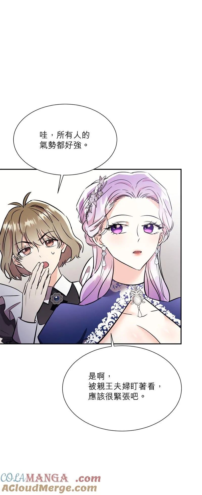 第11话 第55页