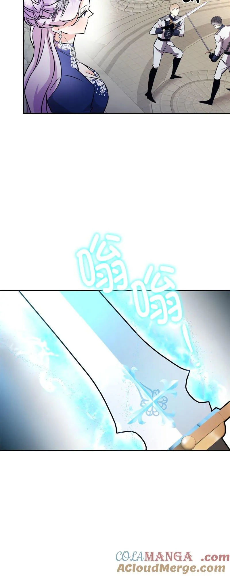 第11话 第61页