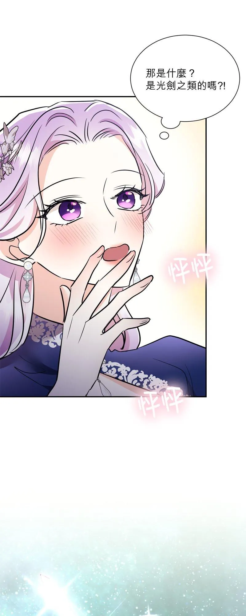 第11话 第62页