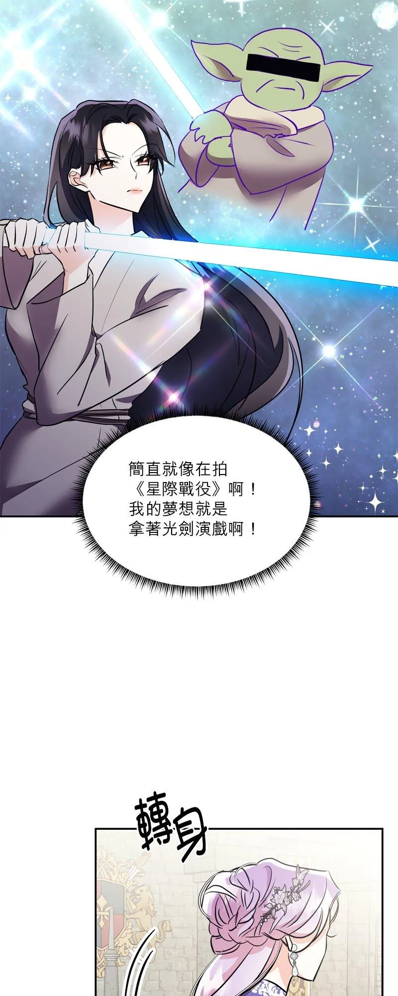 第11话 第63页