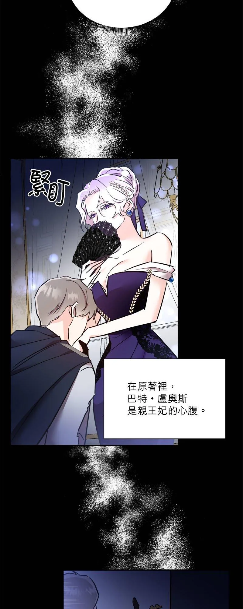 第14话 第17页