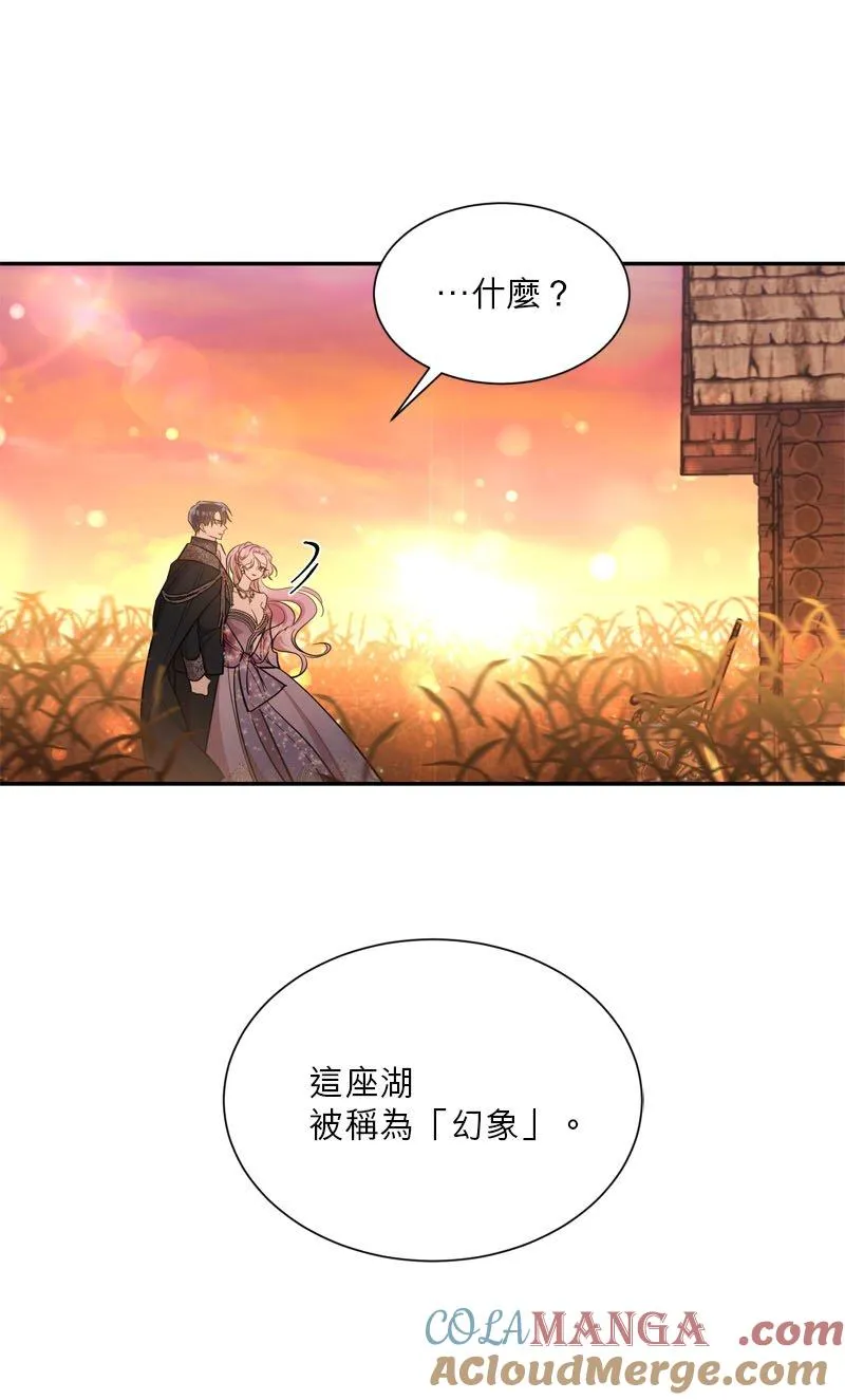 第16话 第10页