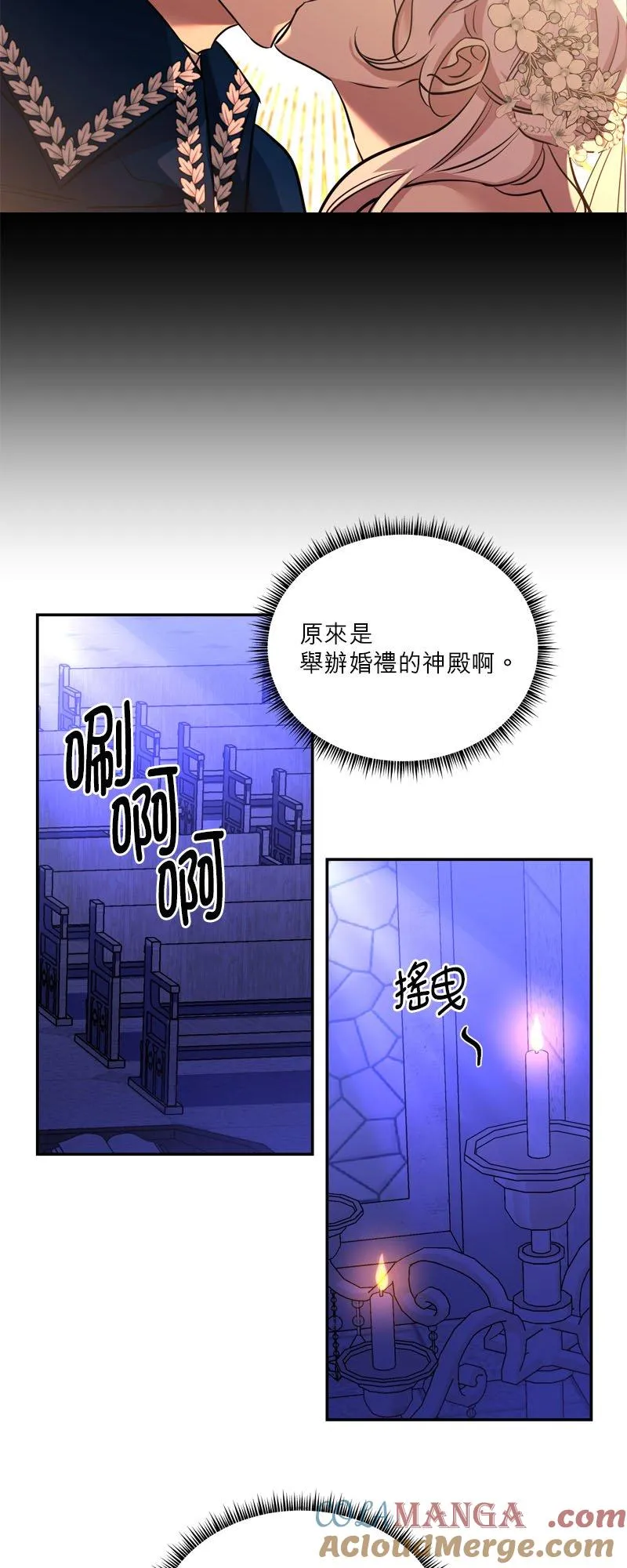 第16话 第19页