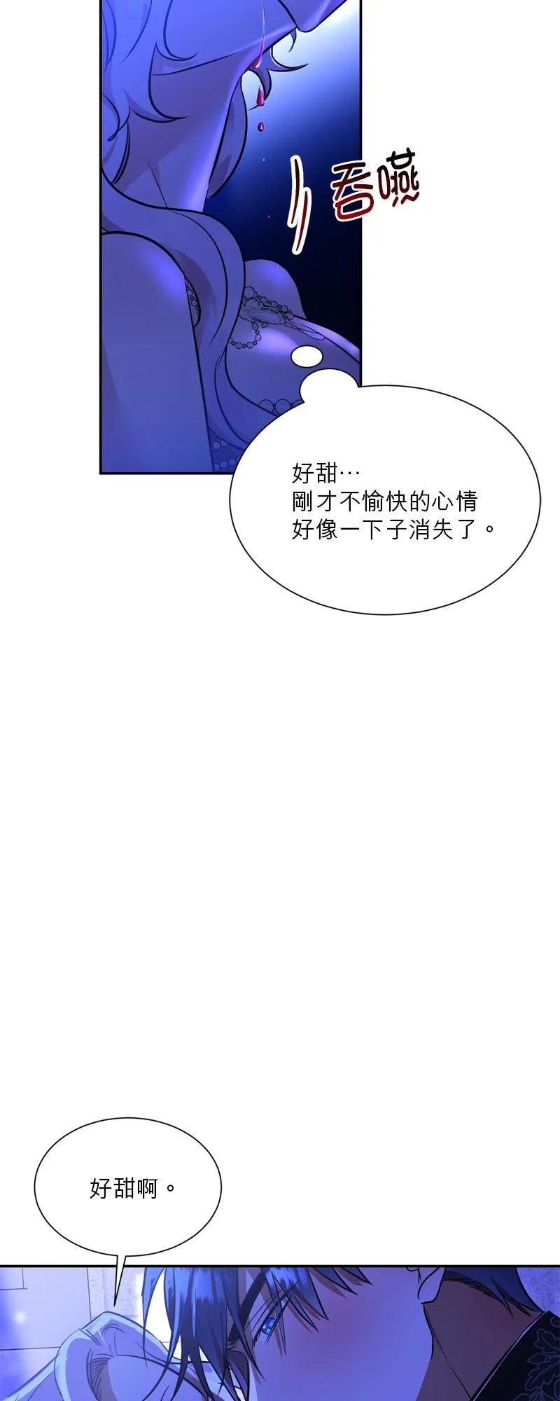 第16话 第27页