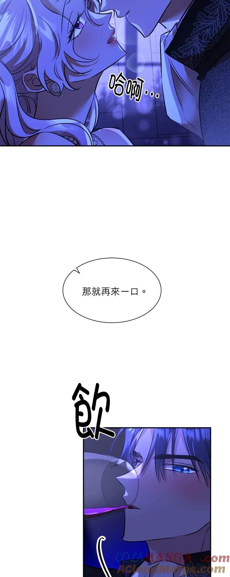 第16话 第28页
