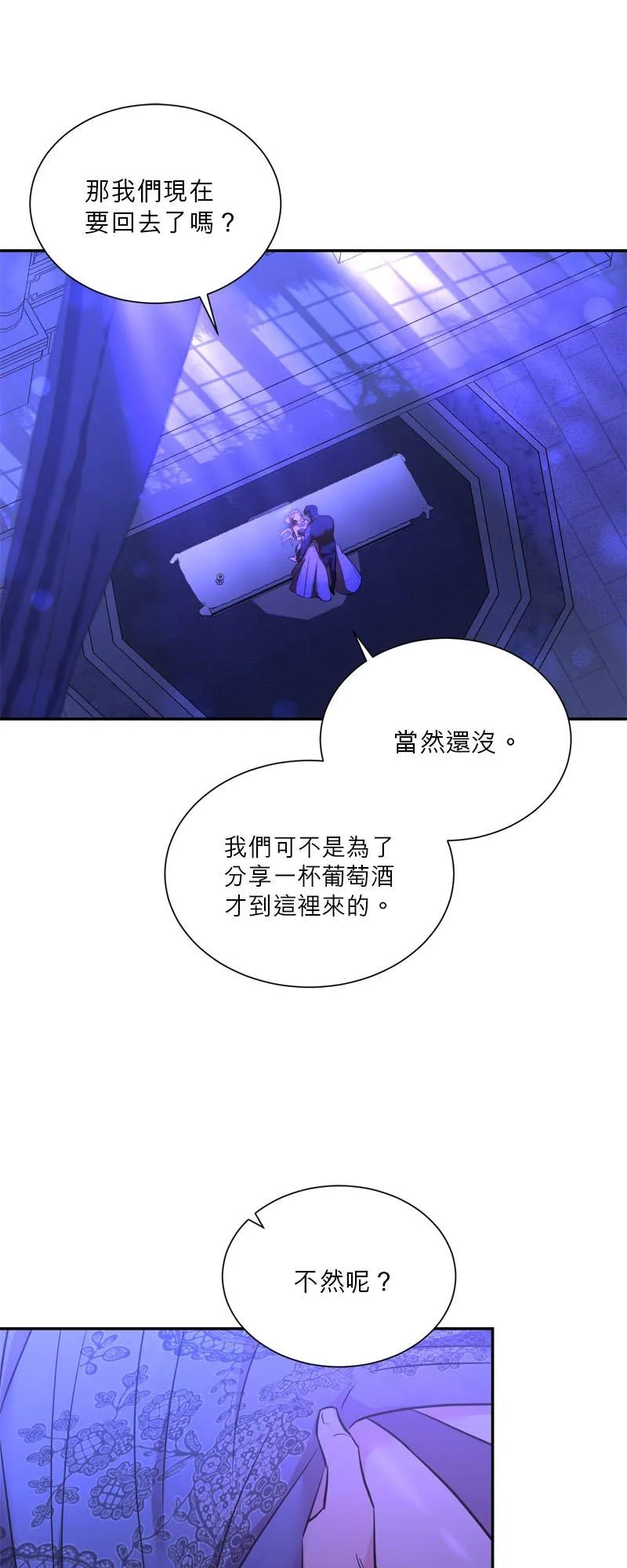 第16话 第33页