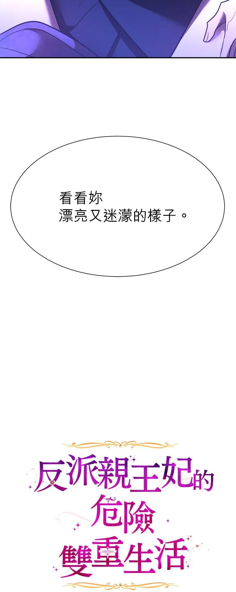 第16话 第35页