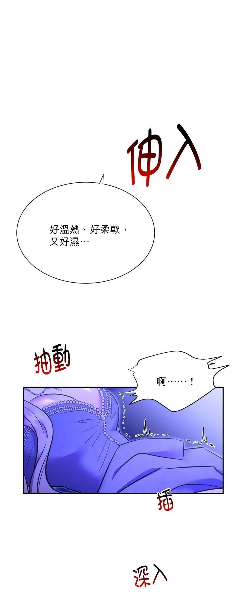 第16话 第38页