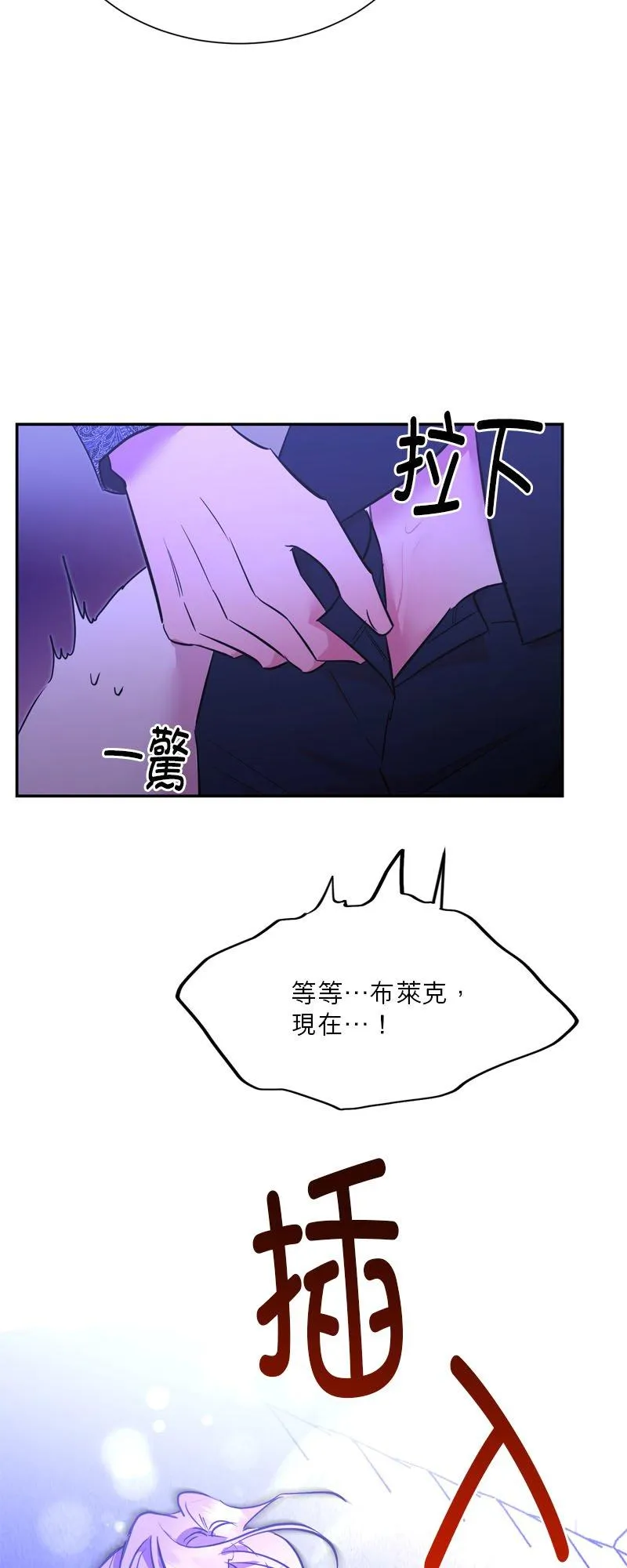 第16话 第44页
