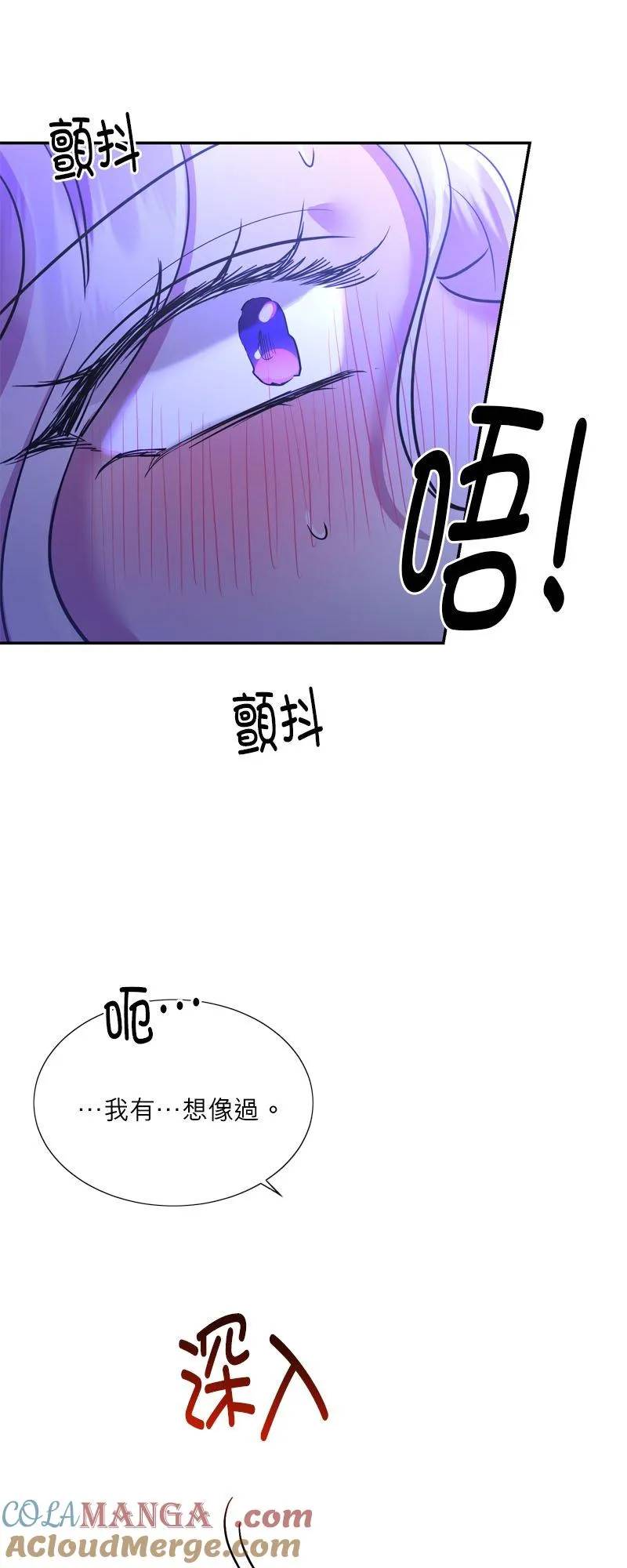 第16话 第46页