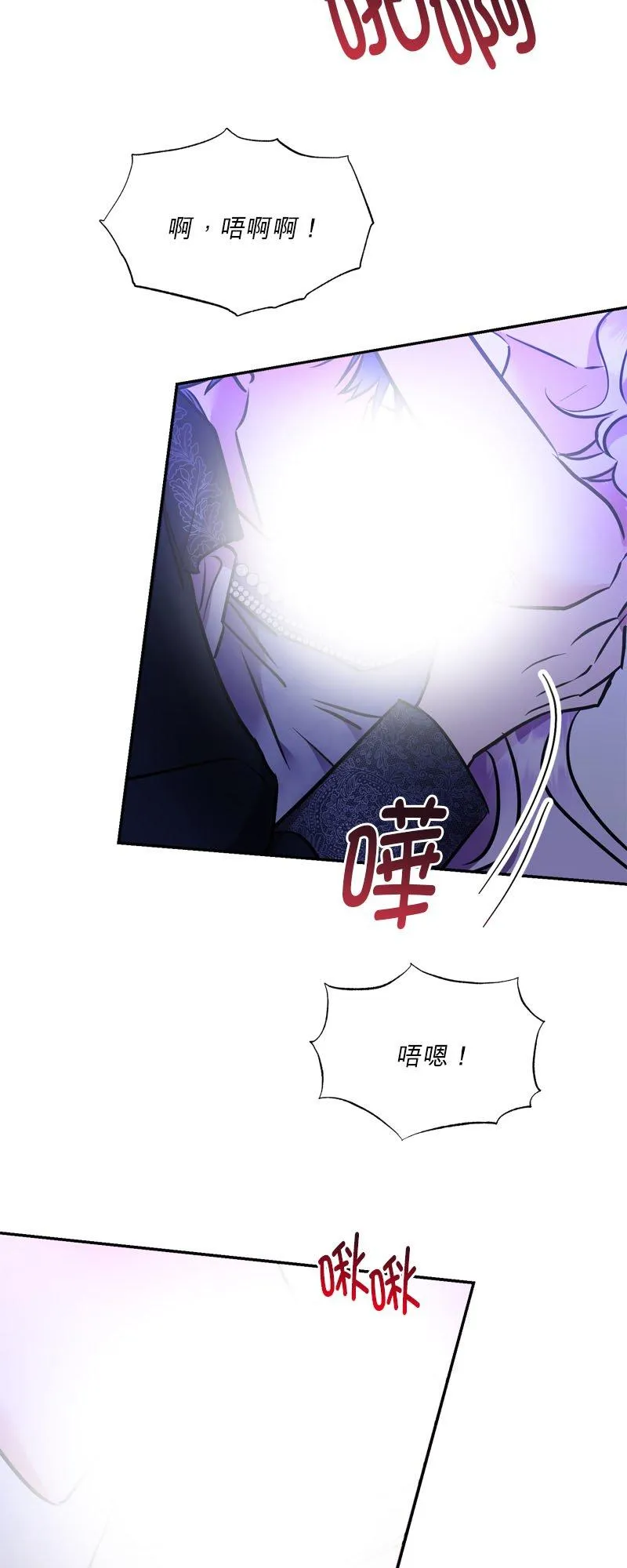第16话 第51页