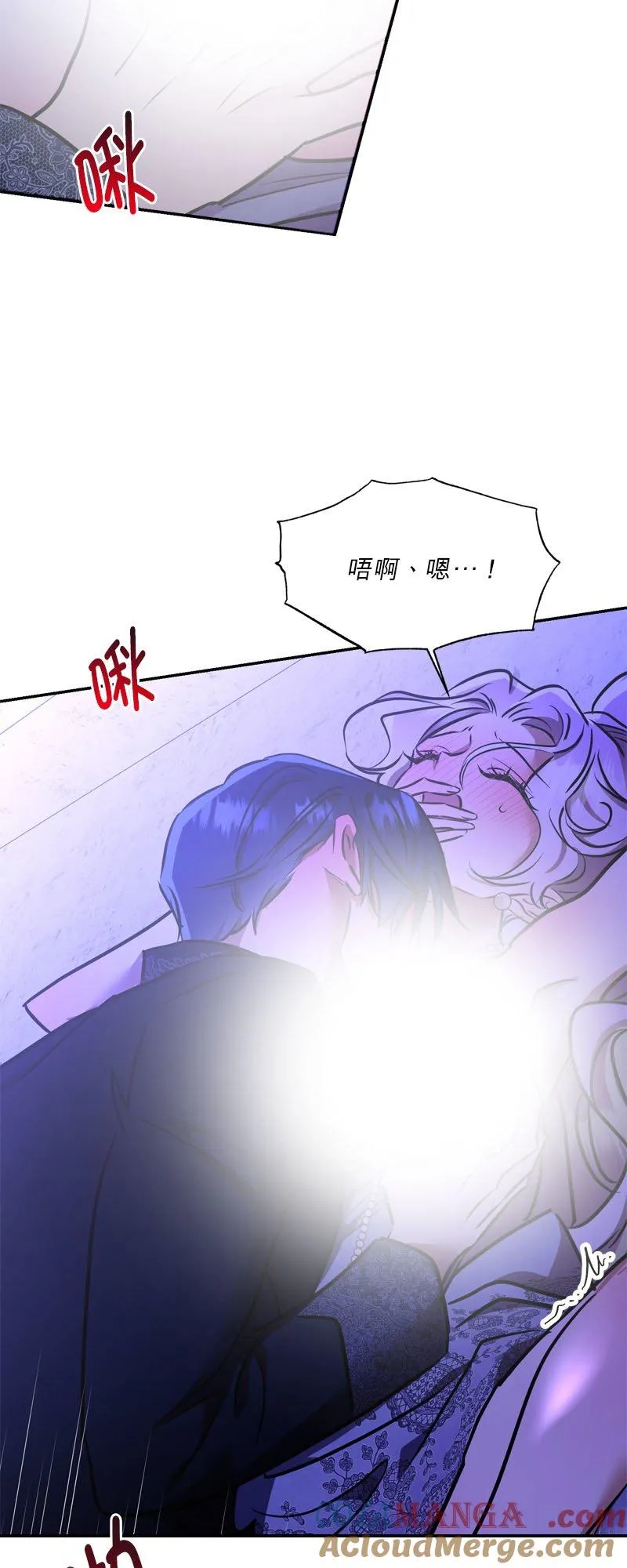 第16话 第52页