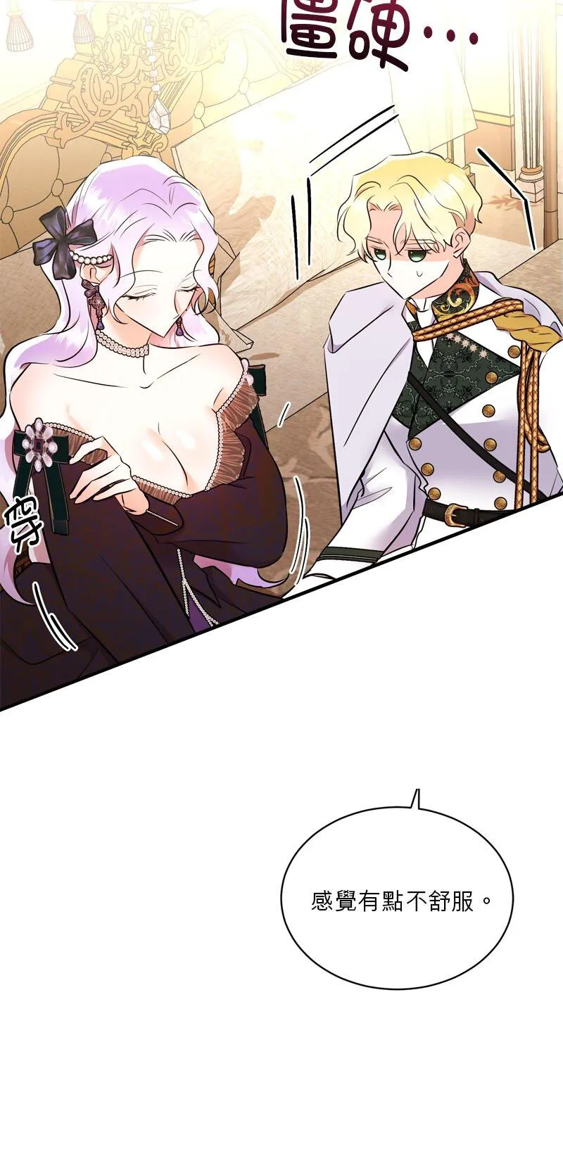 第21话 第27页
