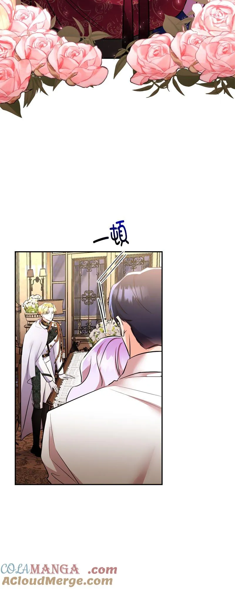 第24话 第4页