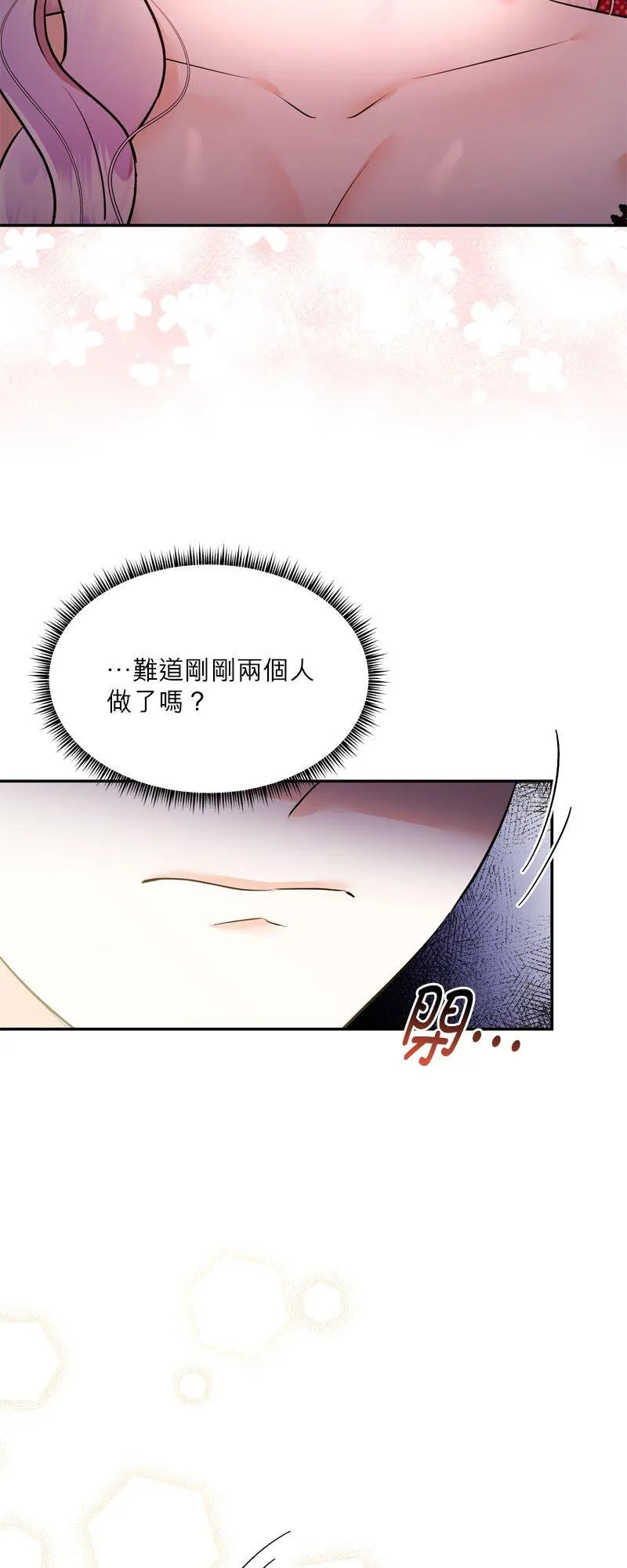 第24话 第6页
