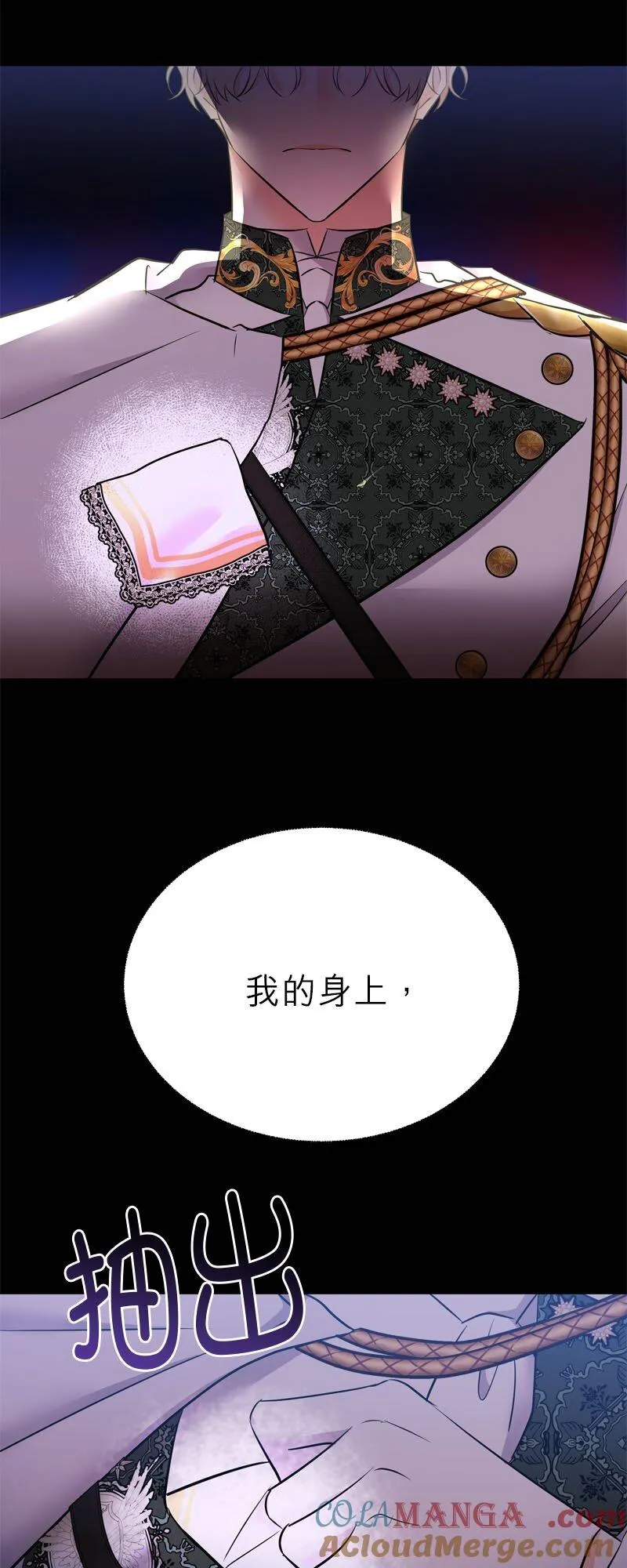 第24话 第19页