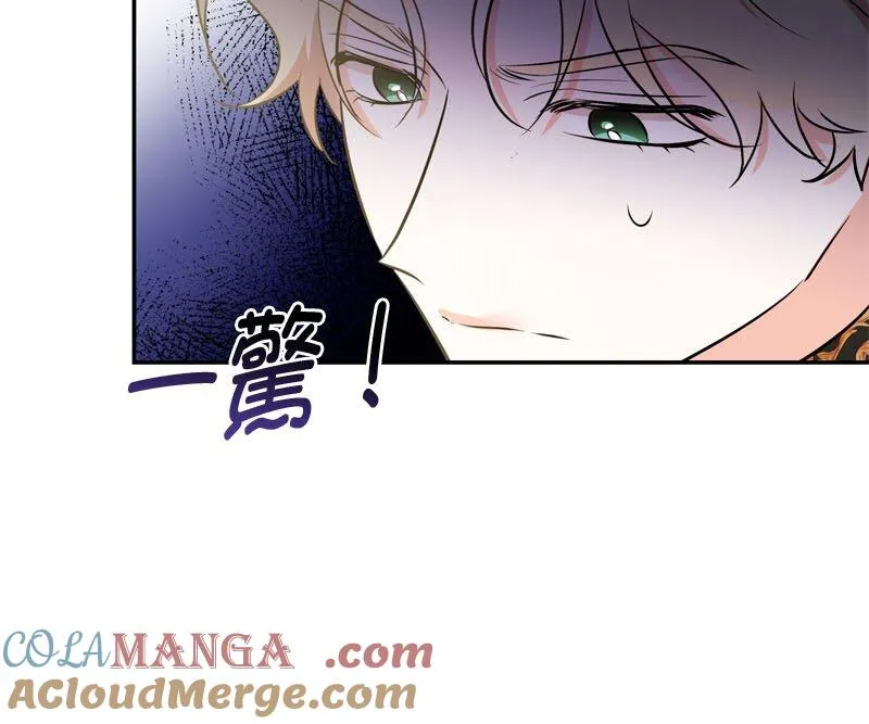 第24话 第22页