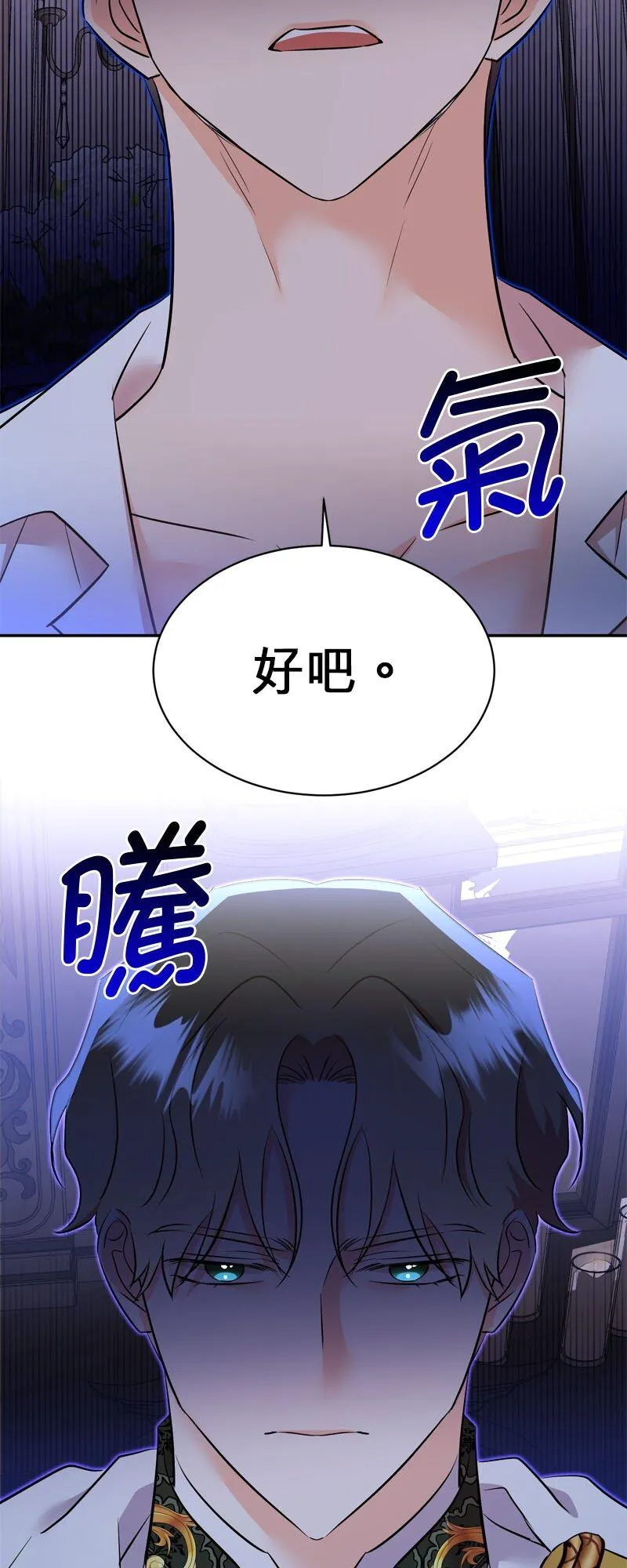 第24话 第26页