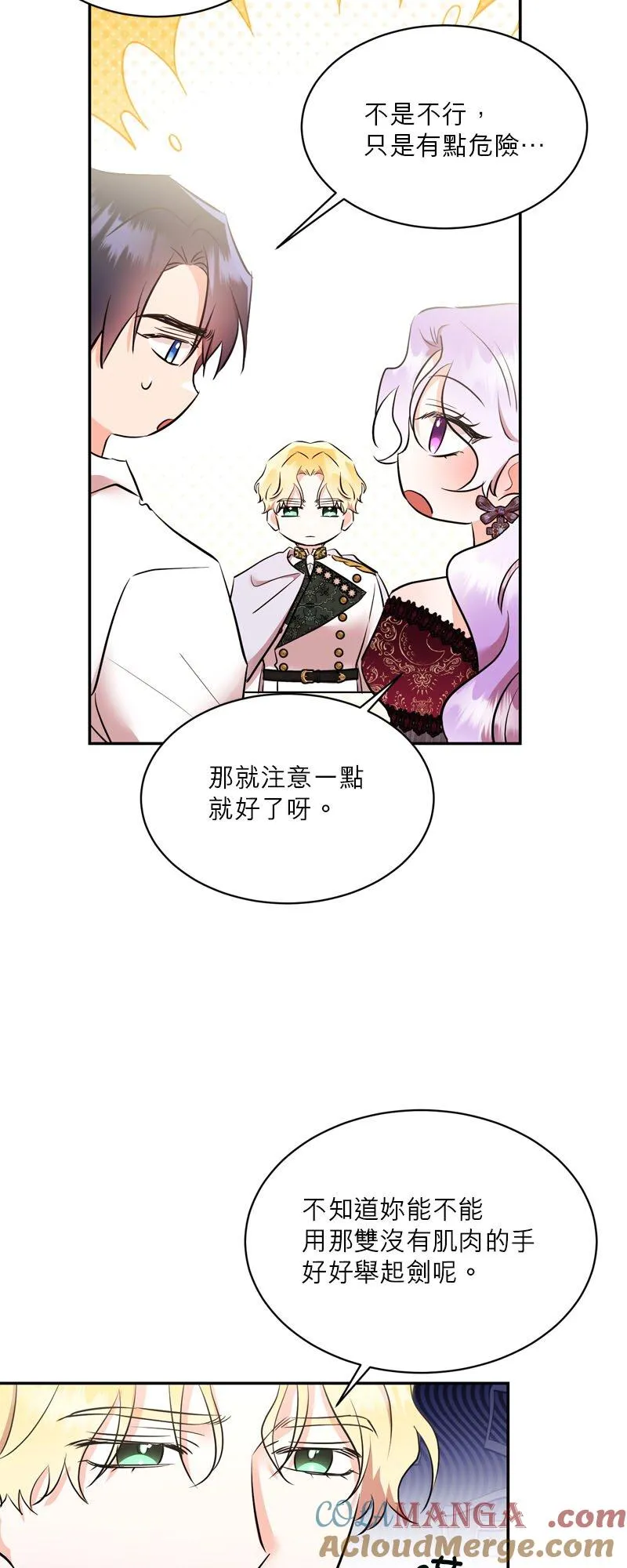第24话 第31页