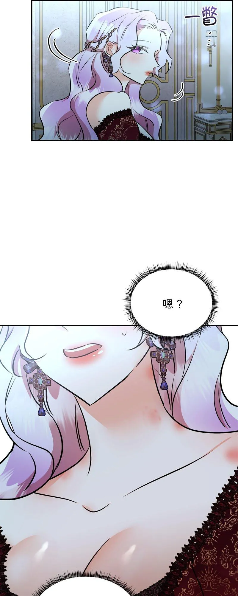 第24话 第50页