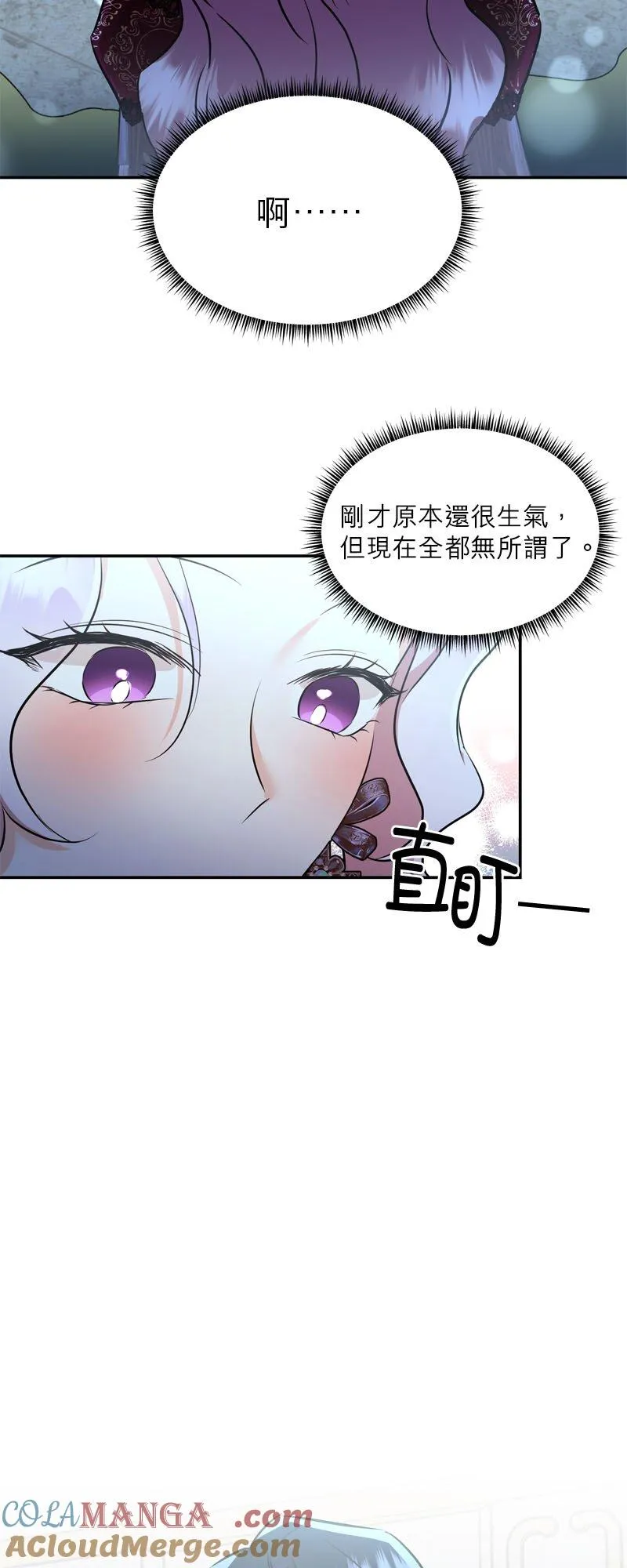 第24话 第55页