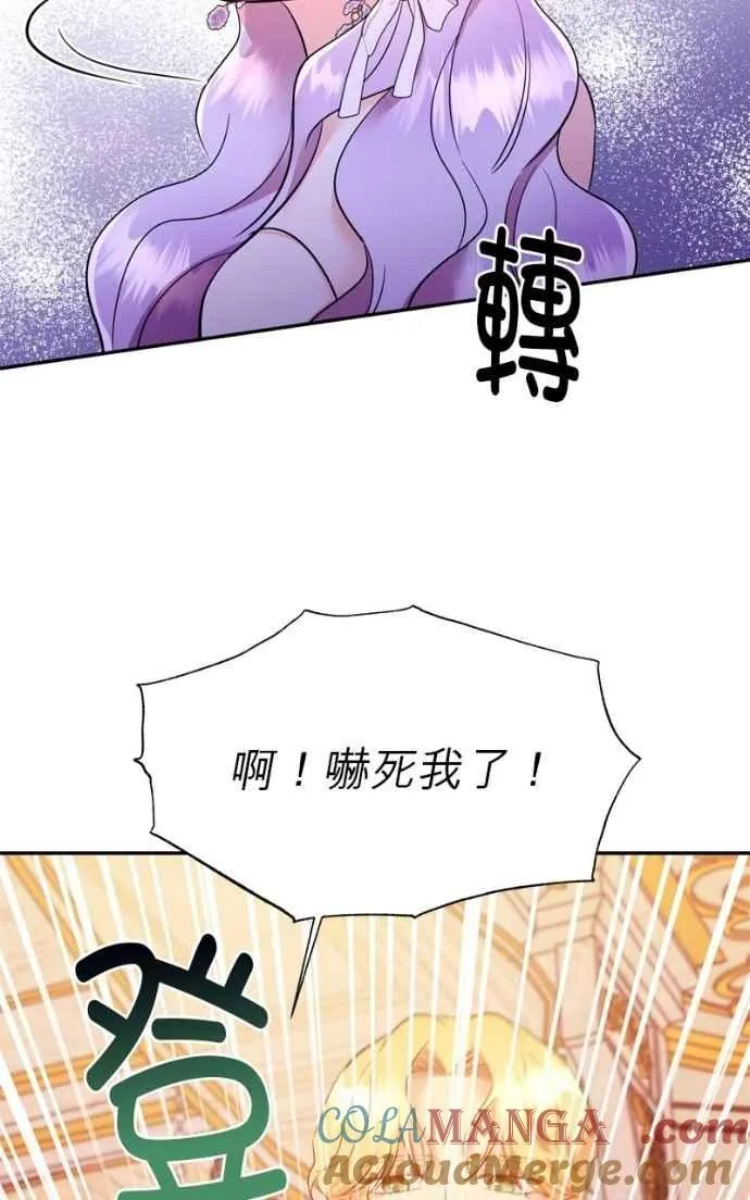 第32话 第79页