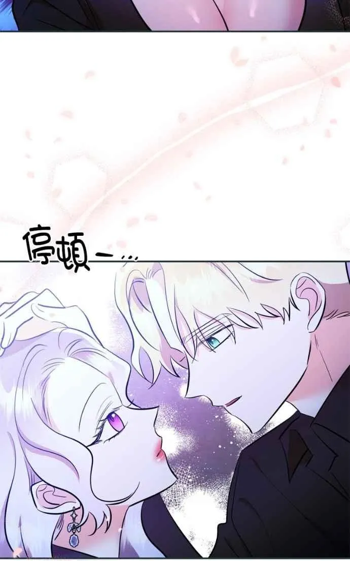 第33话 第87页