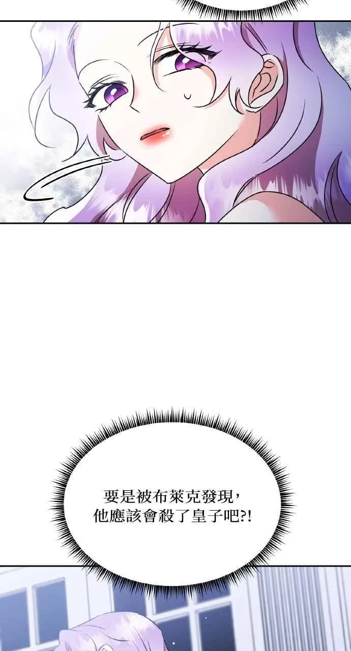 第44话 第44页