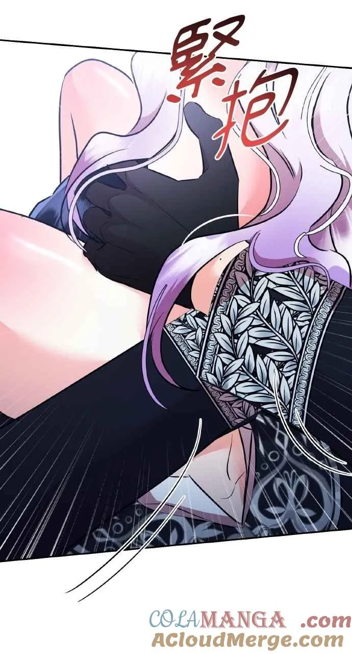 第45话 第16页