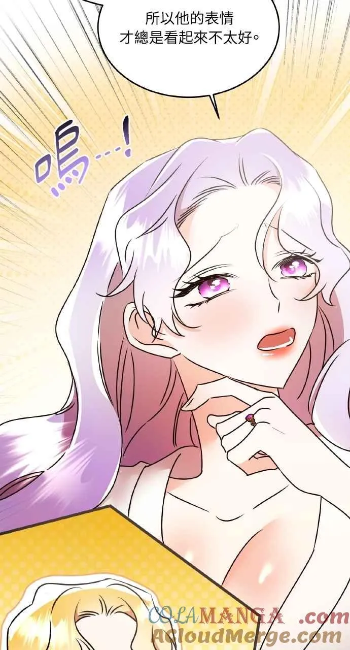 第46话 第79页