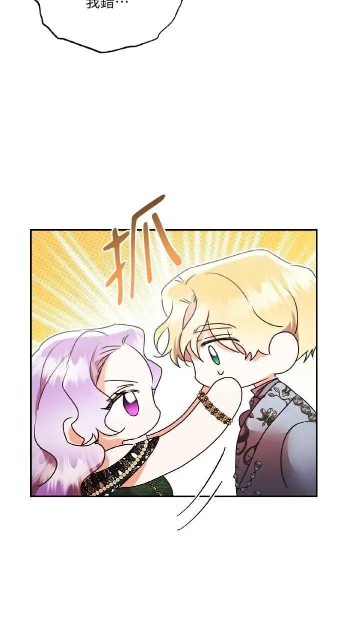 第54话 第18页