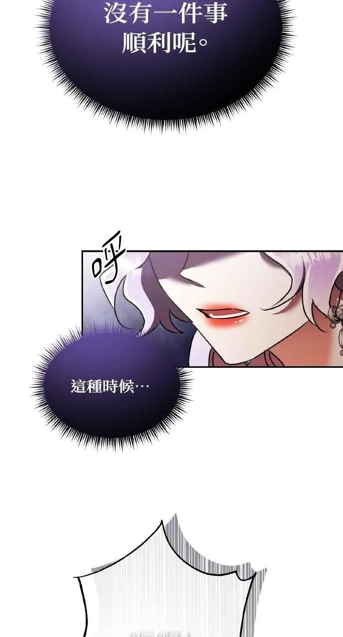 第57话 第5页