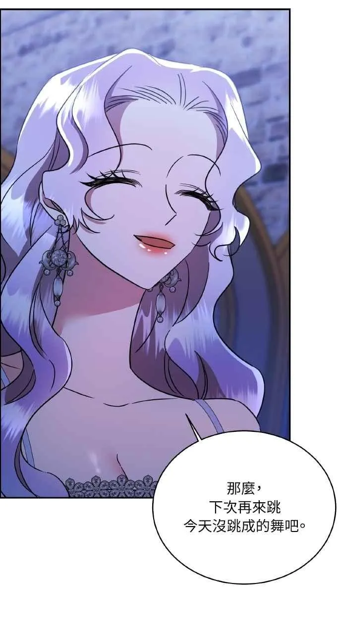 第60话 第57页