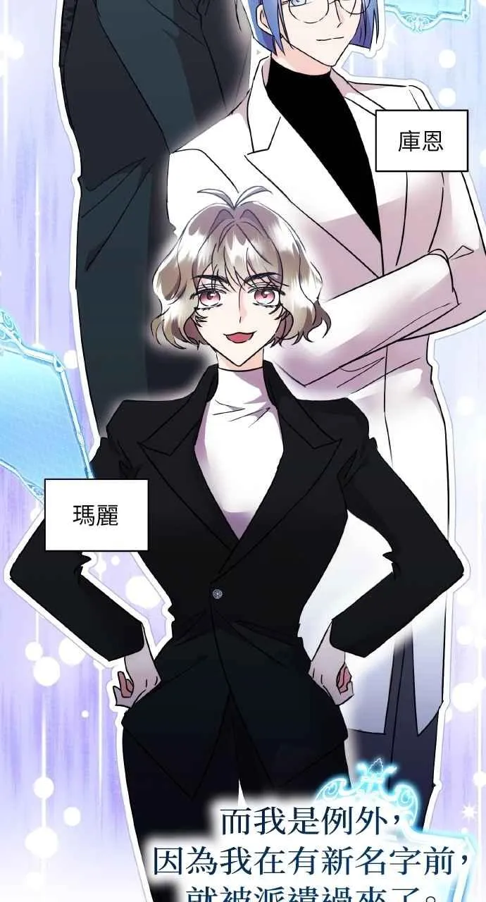第61话 第12页