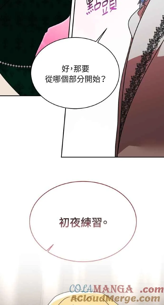 第63话 第40页