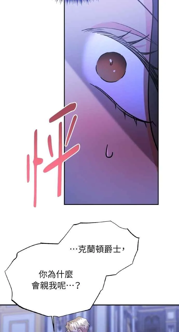 第69话 第39页