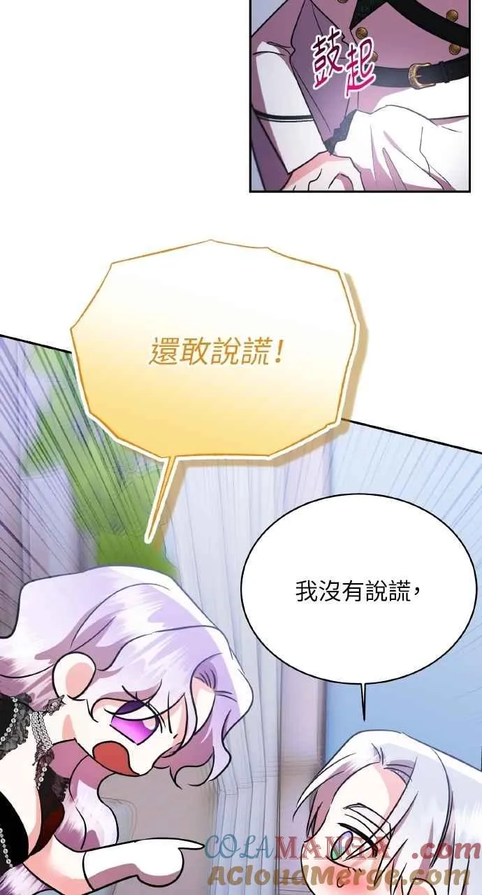 第72话 第25页