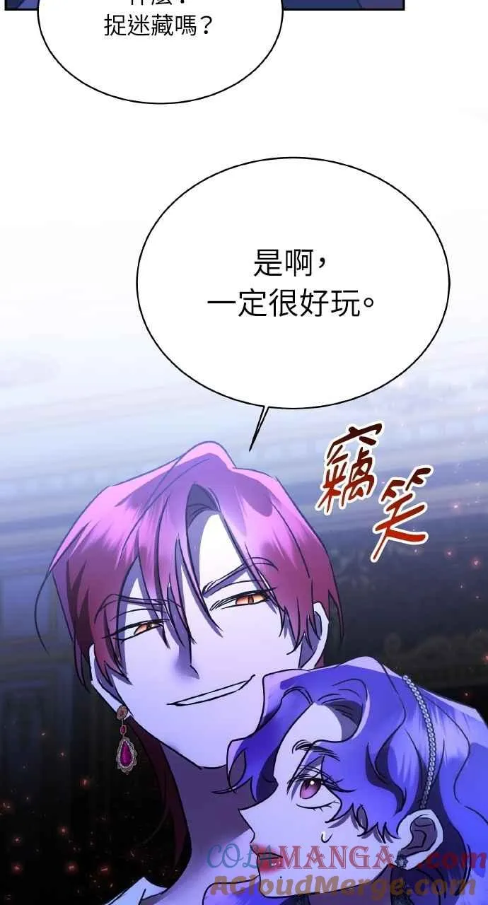 第73话 第73页