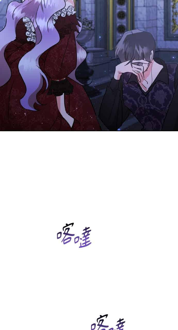 第83话 第33页