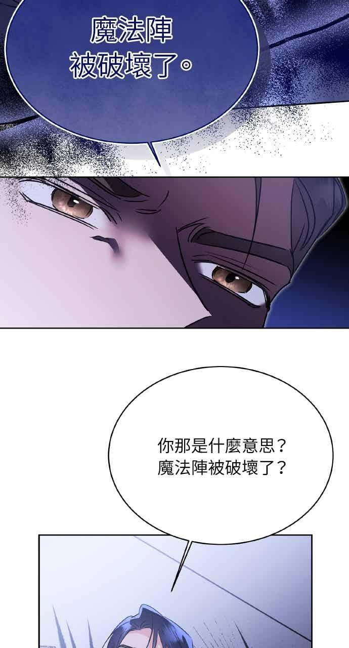 第85话 第5页