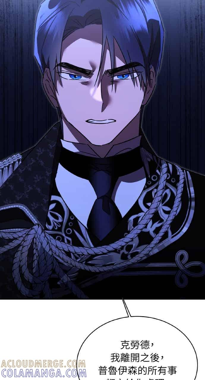 第85话 第19页
