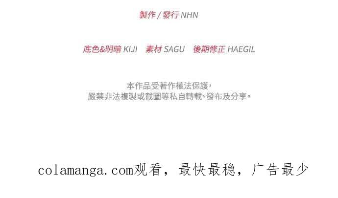 第85话 第69页