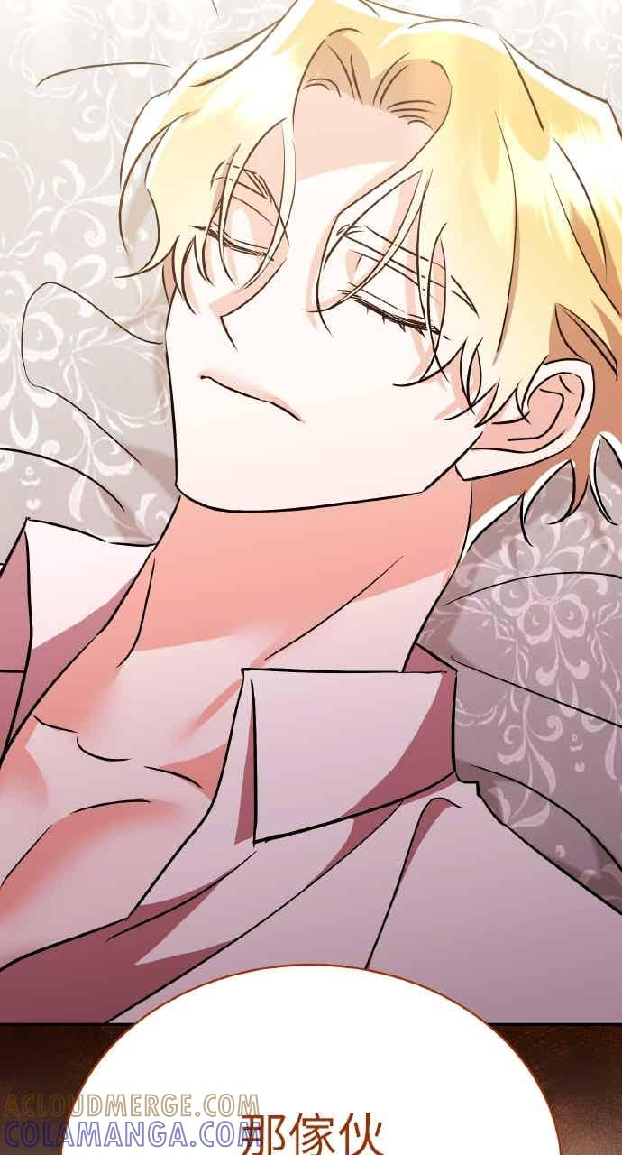 第92话 第67页