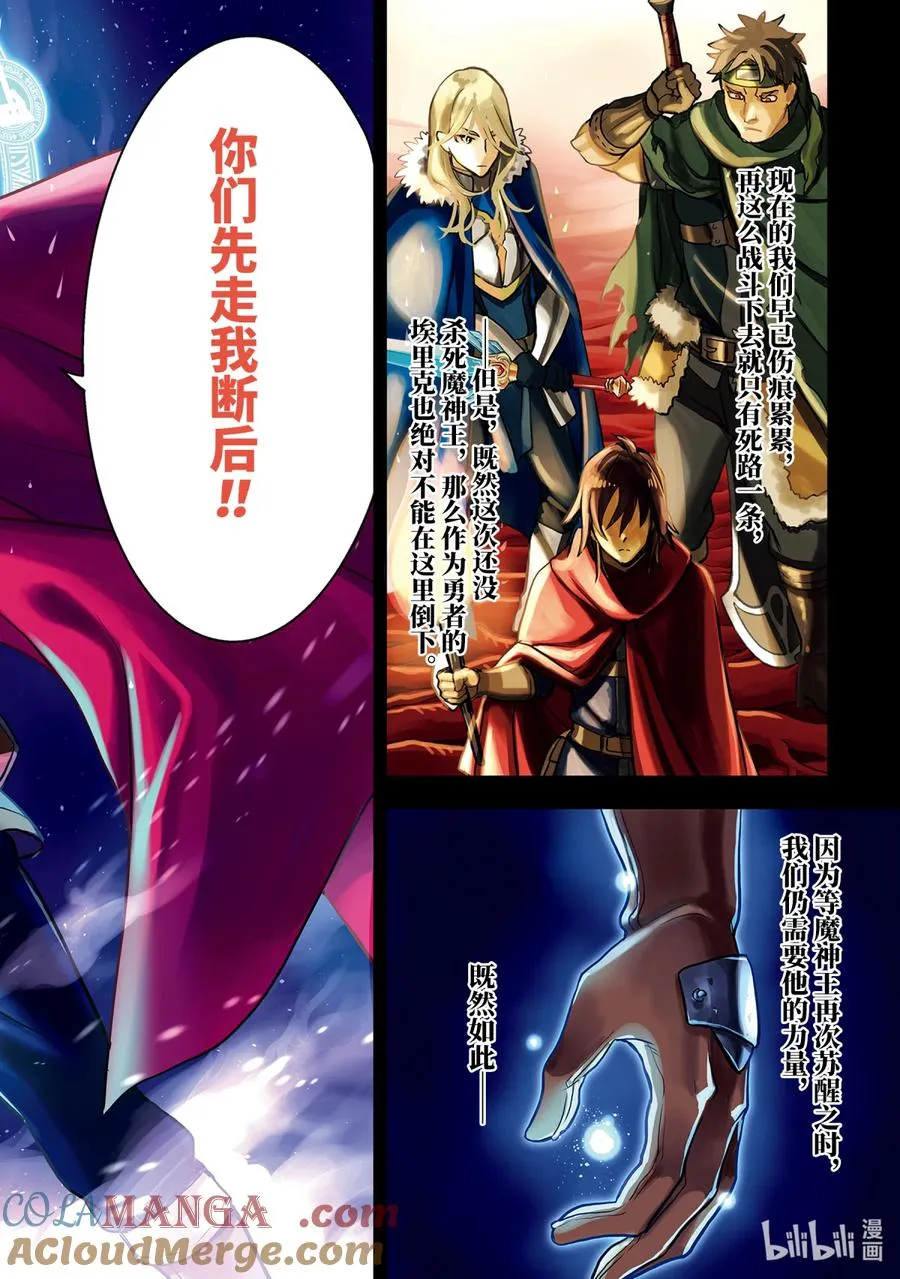1-1 第1话① 第9页