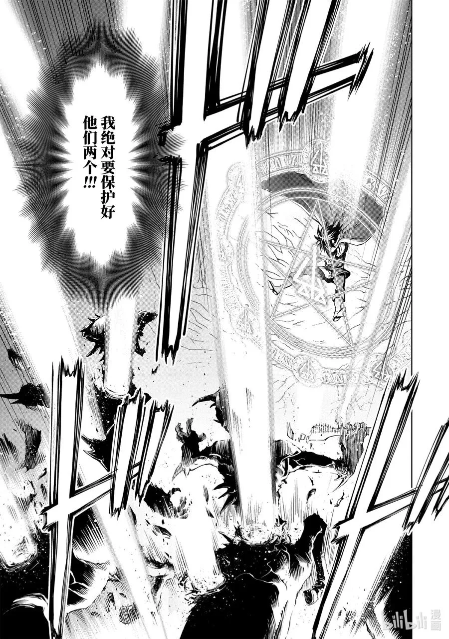 1-1 第1话① 第14页