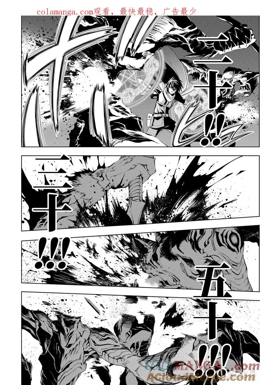 1-2 第1话② 第1页
