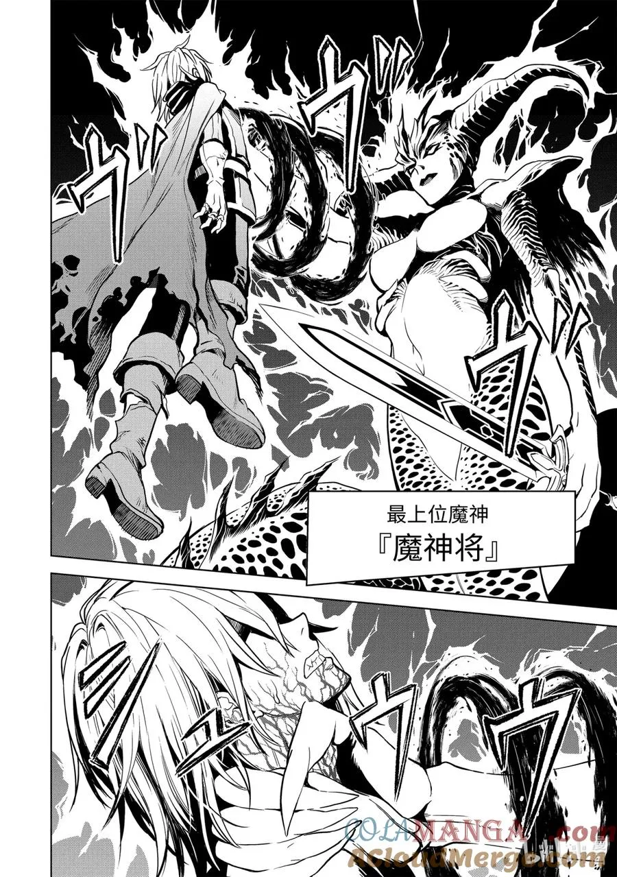 1-2 第1话② 第3页