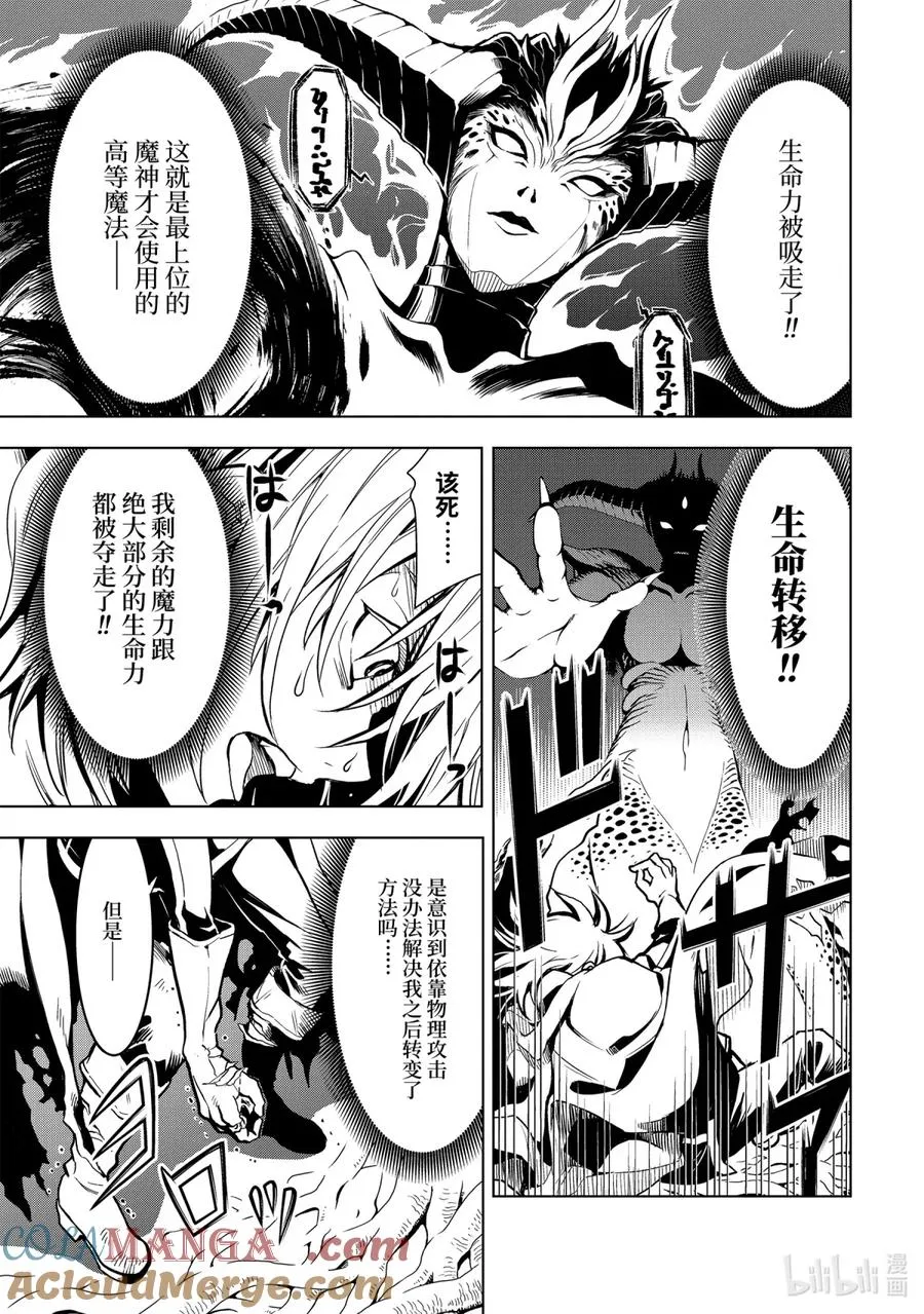 1-2 第1话② 第4页