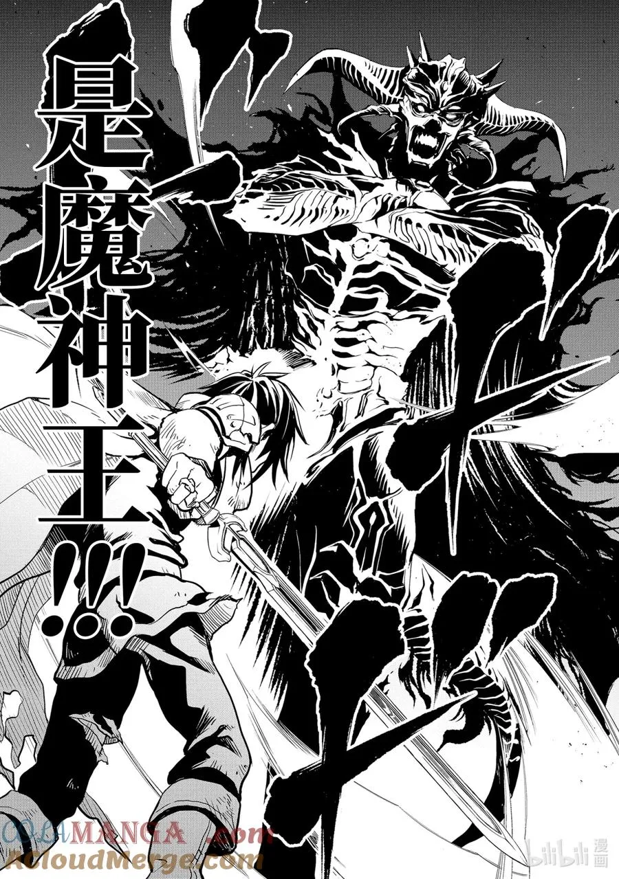 1-3 第1话③ 第2页