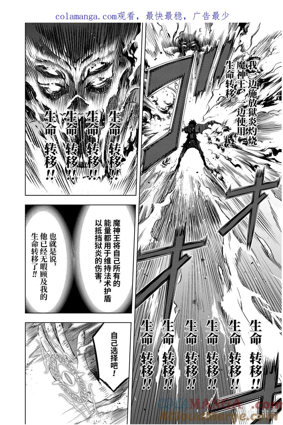1-4 第1话④ 第1页